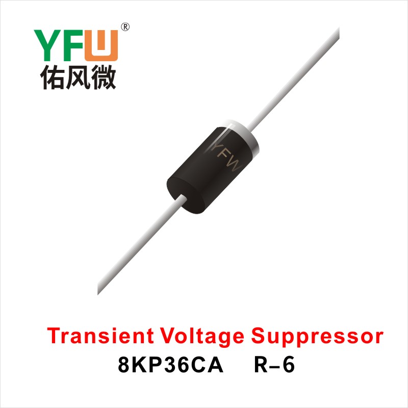 8KP36CA   R-6 瞬態(tài)抑制二極管